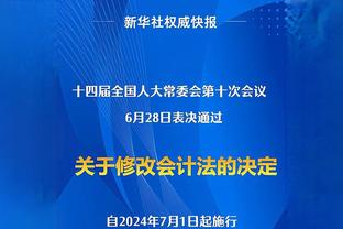 瓜帅：罗德里是世界最佳中场，后腰没得到与前锋一样的称赞是好事